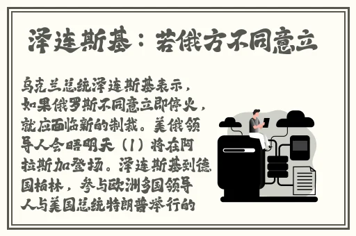 学霸的棍子